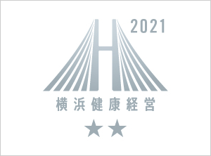 横浜健康経営認証ロゴ